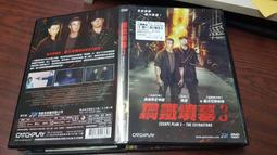 《歐美電影》鐵拳正義◎傅尊【頭大大-DVD】十07◎FQ2 歷史價格詳細信息