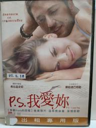 原版二手出租DVD 我的失憶女友 尼 歷史價格詳細信息