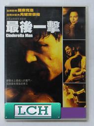 ◆LCH◆正版DVD《 一日鍾情 》-喬治克隆尼、蜜雪兒菲佛(買三項商品免運費) 歷史價格詳細信息
