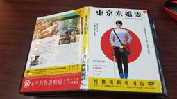 DVD 電影【東京復仇者】2021年日語 /中字 歷史價格詳細信息