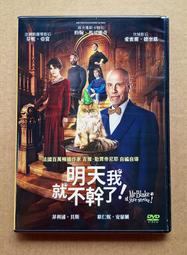 【DVD全新】馬可波羅 - 伊恩桑莫哈德【連鎖信】、布萊思丹尼希【料理鼠王】 歷史價格詳細信息