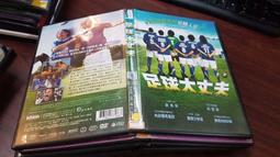 歐洲十日遊 10 Days in Europe 繁體中文版 桌遊 桌上遊戲【卡牌屋】 歷史價格詳細信息