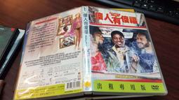 福利品/歐洲十國不同舊雜鈔（10張合拍） 歷史價格詳細信息