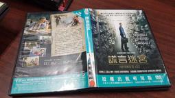 《歐美電影》迷情暗殺令◎史帝芬雷※市售版※非出租用【頭大大-DVD】九05◎FR9 歷史價格詳細信息