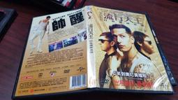 《歐美電影》天魔約書亞◎山姆洛克威【頭大大-DVD】八11◎FK2 歷史價格詳細信息