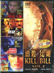 【DVD全新】不速之客 - 【針鋒相對】羅賓威廉斯【神鬼戰士】康妮尼爾森 歷史價格詳細信息