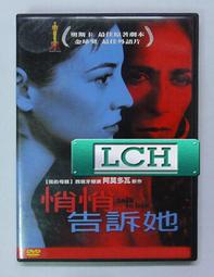 ◆LCH◆正版DVD《親親壞姊妹／親親壞姐妹》-李奧納多狄卡皮歐、梅莉史翠普-全新品(買三項商品免運費) 歷史價格詳細信息