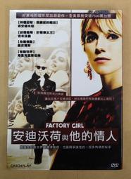 安迪渥荷 LEVI'S FACTORY X ANDY WARHOL 501 LUX 骷髏銀漆小直筒30腰限定mmjlvc 歷史價格詳細信息