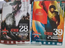 原版二手出租DVD 切膚慾謀 天5 歷史價格詳細信息