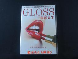 [藍光先生DVD] 人生真美麗 Life is Beautiful ( 車庫正版 ) 歷史價格詳細信息