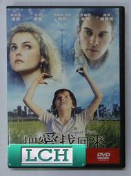 ◆LCH◆正版DVD《強迫入境》-克萊兒丹尼絲、凱特貝琴薩-全新品(買三項商品免運費) 歷史價格詳細信息