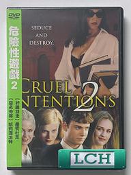 ◆LCH◆正版DVD《性福大師 》不羈夜-海瑟葛拉涵、我心屬於你-瑪莉莎湯美-全新品(買三項商品免運費) 歷史價格詳細信息