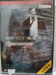 《 天魔神壇1~3 (第一部全)》  手槍著  鮮鮮 民2010年出版  9成新【 CS超聖文化2讚】 歷史價格詳細信息