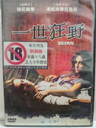 一夜狂奔DVD，Run All Night，連恩尼遜 、喬爾金納曼、艾德哈里斯，台灣正版全新 歷史價格詳細信息