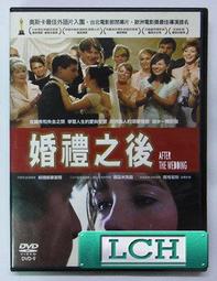[DVD] - 婚禮冤家 Destination Wedding ( 采昌正版 ) 歷史價格詳細信息
