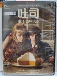 二手方吐司 FunTwist Cinema 150 MP3 4G 撥放器 (初步測試可以開機使用,電池是耗材不保固) 歷史價格詳細信息