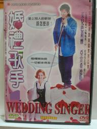 [DVD] - 婚禮冤家 Destination Wedding ( 采昌正版 ) 歷史價格詳細信息