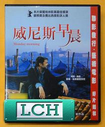 ◆LCH◆正版DVD《最佳基友闖死關 / Resolution》-好評恐怖片(買三項商品免運費) 歷史價格詳細信息