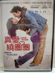 原版二手出租DVD 真愛不分顏色 天地 歷史價格詳細信息