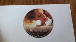 飄洋過海愛上你 歷史價格詳細信息