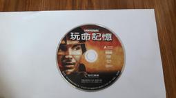 二手DVD - 記憶斷層 《記憶斷層／The INside》-危險性遊戲-雷恩菲利普- 歷史價格詳細信息