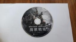 魔獸戰神1-14完-作者:龍人-風雲時代出版 歷史價格詳細信息