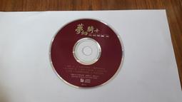 夢幻騎士 Man Of La Mancha 卡貼 貼紙 / 卡貼訂製 歷史價格詳細信息