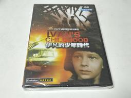 台灣三區全新未拆Possessed【心臟出鬼】 歷史價格詳細信息