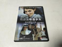 The Maddalena Effect: An Architectural Affair -9780847835164 絕版英文設計書 [建築人設計人的店-上博圖書] 歷史價格詳細信息