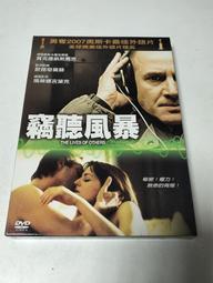 IMDB Top 250.北非諜影.2001台灣巨圖三區.全新未拆市售版.Casablanca.1943奧斯卡最佳影片 歷史價格詳細信息