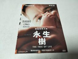 台灣三區出租版DVD（已拆封）【糯米正傳】(來去美國/夢幻女郎/隨身變/史瑞克/比佛利山超級警探/大衛特大號/艾迪墨菲) 歷史價格詳細信息