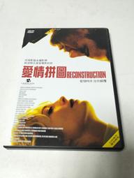 台灣三區出租版DVD（已拆封）【糯米正傳】(來去美國/夢幻女郎/隨身變/史瑞克/比佛利山超級警探/大衛特大號/艾迪墨菲) 歷史價格詳細信息