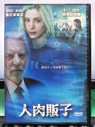 全新影片《人肉滿屋》DVD 布蘭特萊迪克 史帝芬妮葛瑞柯 蒂華勒斯 賈斯伯寇爾 莎拉弗萊徹 歷史價格詳細信息