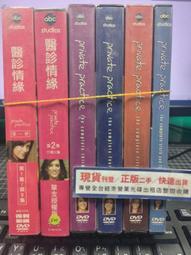 第6套【普通畫質❤隨身碟出貨❤限定電腦觀看】東京成人AV【6片光碟】 日本AV無修正現貨MP4影片 100部 歷史價格詳細信息