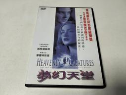 天堂口　(市售版)【買四送一】台灣 正版 DVD(滿千免運費) 吳彥祖 / 舒淇 / 劉燁 / 張震 / 楊佑寧 / 吳宇森監製 歷史價格詳細信息