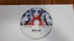 機械公敵.歐洲二區區市售版.威爾史密斯主演 歷史價格詳細信息