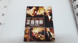 正義悍將Street Kings.2009日本二區市售版.基努李維主演 歷史價格詳細信息