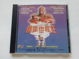 精子也瘋狂　【買四送一】(滿千免運費) 正版 台灣發行【絕版】DVD　琥碧戈柏 歷史價格詳細信息