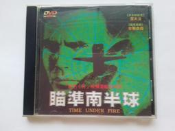 瞄準波斯灣 早期 遊戲撲克牌 紙牌 懷舊 收藏 童玩 古早 玩具 桌遊 紙上 大富翁 歷史價格詳細信息