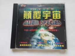 ALIEN DVD專輯 二手 D43 歷史價格詳細信息