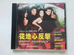 從地心竄出3　(市售版)【買四送一】(滿千免運費) 正版 台灣二手DVD　麥克葛羅斯　  (　Tremors 3　) 歷史價格詳細信息