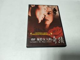 三仟萬 柯雲路 2016-10-01 北岳文藝出版社 歷史價格詳細信息