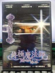 二手DVD:魔鬼終結者 未來救贖/克里斯汀貝爾/布萊絲達拉斯霍華 主演 歷史價格詳細信息