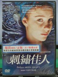 俏佳人正版老電影碟片光盤苗苗1DVD視頻1980年 歷史價格詳細信息