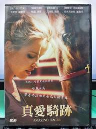 戴妮雅 做心愛手工活 編織珍珠手錬diy配件天然淡水珍珠 歷史價格詳細信息