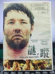 DVD 電影【尼帕病毒/Virus】2019年馬拉雅拉姆語/中字 歷史價格詳細信息