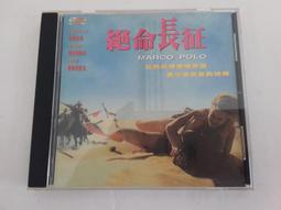 [非賣品] 薇諾娜抗敏感精華 2ml 歷史價格詳細信息