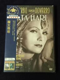 魔女席瑪DVD，Thelma，艾莉哈柏 艾倫多莉彼得森 台灣正版全新 歷史價格詳細信息