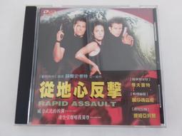 從地心竄出3　(市售版)【買四送一】(滿千免運費) 正版 台灣二手DVD　麥克葛羅斯　  (　Tremors 3　) 歷史價格詳細信息