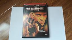 雙面驚悚 DTS版[DVD] 蕾貝嘉露美史達慕絲 安東尼奧班德拉斯 主演[台灣正版] 歷史價格詳細信息